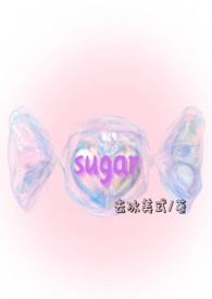 sugar up